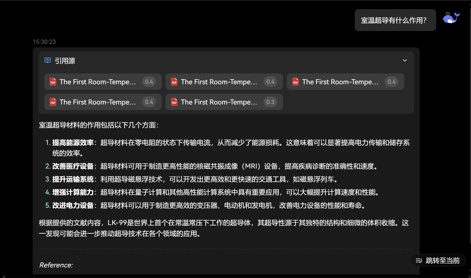 免费ChatGPT使用指南